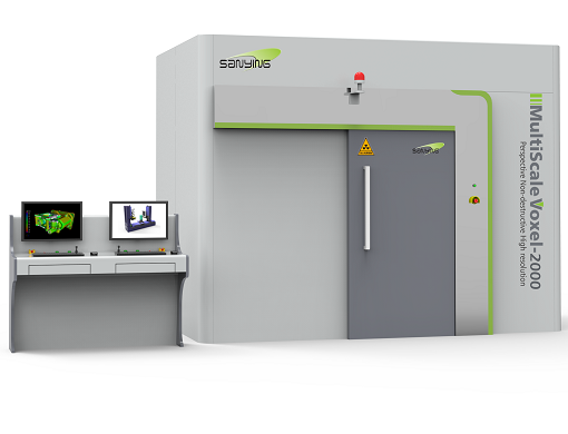 工業(yè)CT——multiscaleVoxel-2000系列